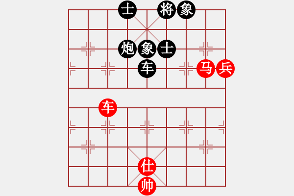 象棋棋譜圖片：風雨樓臺(月將)-和-黑旋風李逵(月將) - 步數(shù)：180 