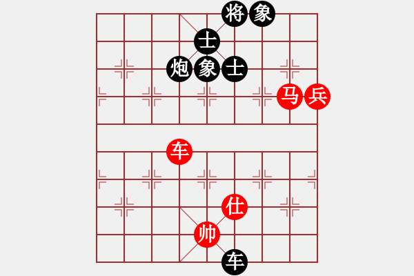 象棋棋譜圖片：風雨樓臺(月將)-和-黑旋風李逵(月將) - 步數(shù)：190 