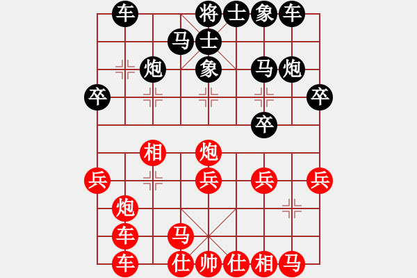 象棋棋譜圖片：風雨樓臺(月將)-和-黑旋風李逵(月將) - 步數(shù)：20 