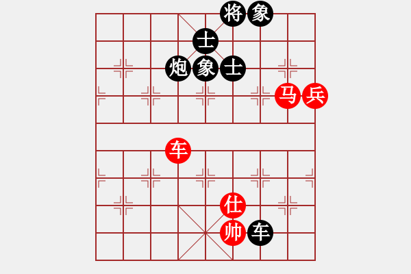 象棋棋譜圖片：風雨樓臺(月將)-和-黑旋風李逵(月將) - 步數(shù)：250 