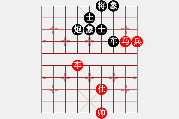 象棋棋譜圖片：風雨樓臺(月將)-和-黑旋風李逵(月將) - 步數(shù)：252 