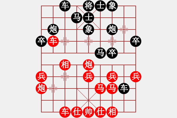 象棋棋譜圖片：風雨樓臺(月將)-和-黑旋風李逵(月將) - 步數(shù)：30 