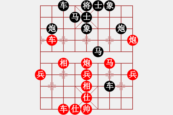 象棋棋譜圖片：風雨樓臺(月將)-和-黑旋風李逵(月將) - 步數(shù)：40 