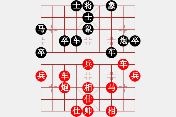 象棋棋譜圖片：梁王534-VS- 流水 - 步數(shù)：40 