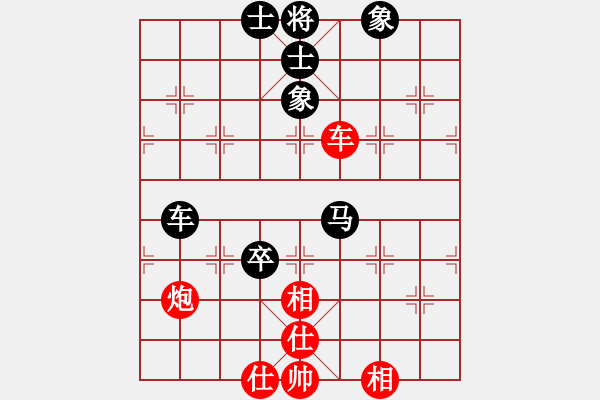 象棋棋譜圖片：梁王534-VS- 流水 - 步數(shù)：80 