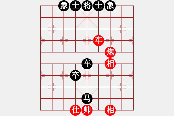 象棋棋譜圖片：梁王534-VS- 流水 - 步數(shù)：90 