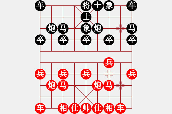 象棋棋譜圖片：愛鶯如夢 勝 龍月半.XQF - 步數(shù)：10 