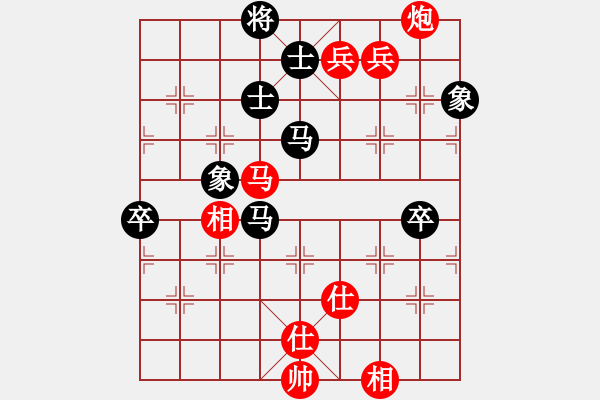 象棋棋譜圖片：愛鶯如夢 勝 龍月半.XQF - 步數(shù)：100 