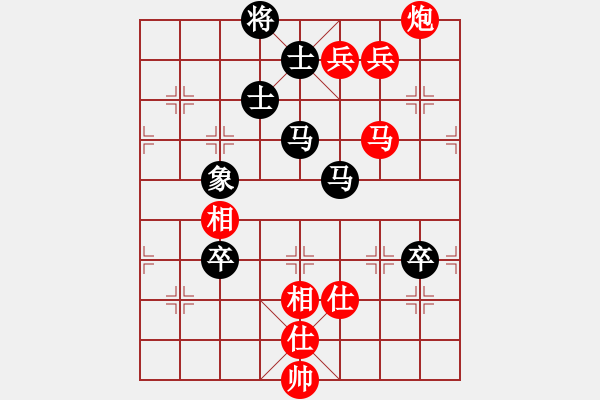 象棋棋譜圖片：愛鶯如夢 勝 龍月半.XQF - 步數(shù)：110 