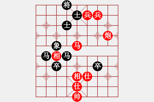 象棋棋譜圖片：愛鶯如夢 勝 龍月半.XQF - 步數(shù)：120 