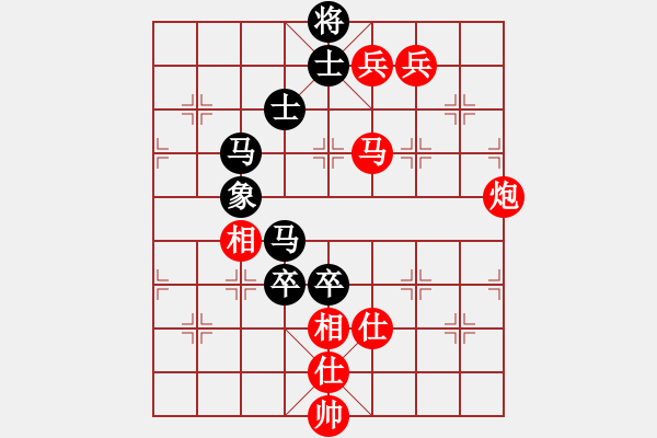 象棋棋譜圖片：愛鶯如夢 勝 龍月半.XQF - 步數(shù)：130 