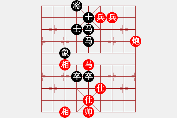 象棋棋譜圖片：愛鶯如夢 勝 龍月半.XQF - 步數(shù)：140 