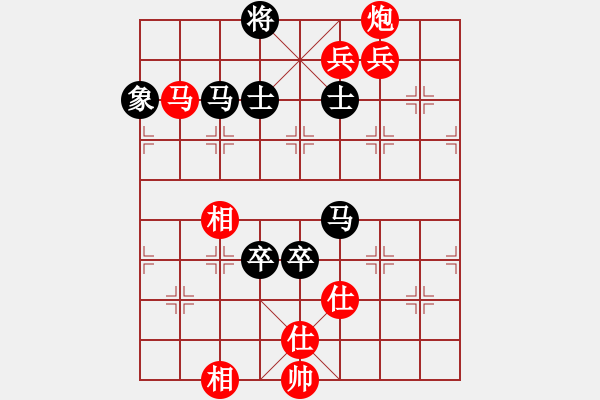 象棋棋譜圖片：愛鶯如夢 勝 龍月半.XQF - 步數(shù)：150 