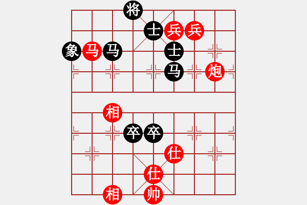 象棋棋譜圖片：愛鶯如夢 勝 龍月半.XQF - 步數(shù)：160 