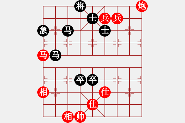 象棋棋譜圖片：愛鶯如夢 勝 龍月半.XQF - 步數(shù)：190 