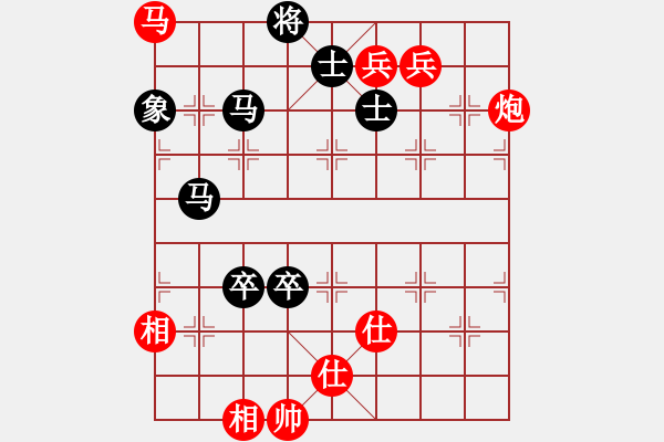 象棋棋譜圖片：愛鶯如夢 勝 龍月半.XQF - 步數(shù)：199 