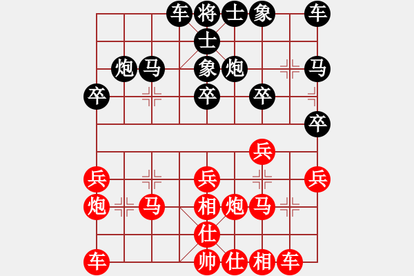 象棋棋譜圖片：愛鶯如夢 勝 龍月半.XQF - 步數(shù)：20 