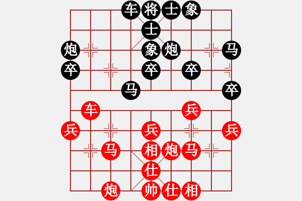 象棋棋譜圖片：愛鶯如夢 勝 龍月半.XQF - 步數(shù)：30 