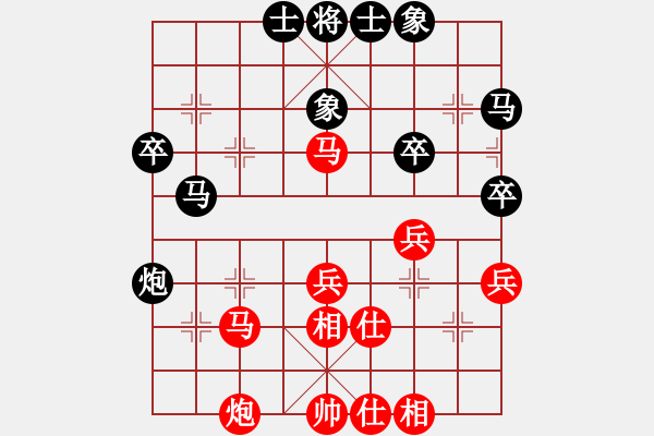 象棋棋譜圖片：愛鶯如夢 勝 龍月半.XQF - 步數(shù)：40 