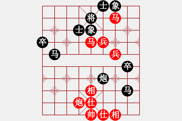 象棋棋譜圖片：愛鶯如夢 勝 龍月半.XQF - 步數(shù)：70 