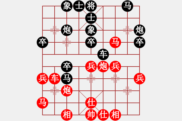 象棋棋譜圖片：劉立山 先和 陳智全 - 步數(shù)：40 