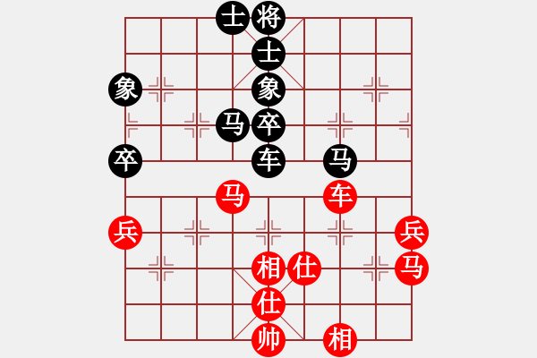 象棋棋譜圖片：劉立山 先和 陳智全 - 步數(shù)：83 