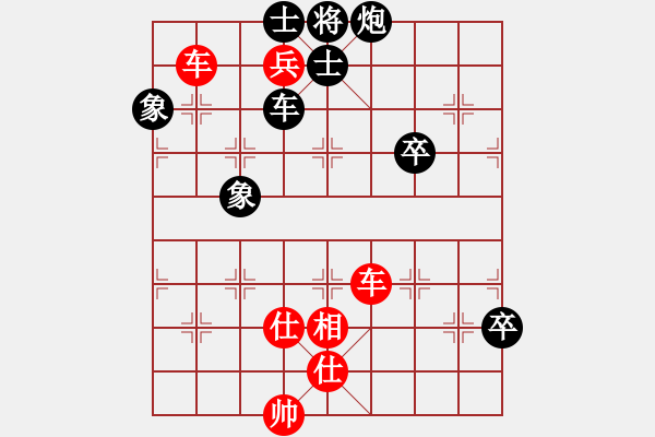 象棋棋譜圖片：豬堅(jiān)強(qiáng)(北斗)-勝-云海(9星) - 步數(shù)：100 