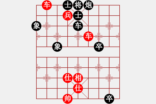 象棋棋譜圖片：豬堅(jiān)強(qiáng)(北斗)-勝-云海(9星) - 步數(shù)：110 