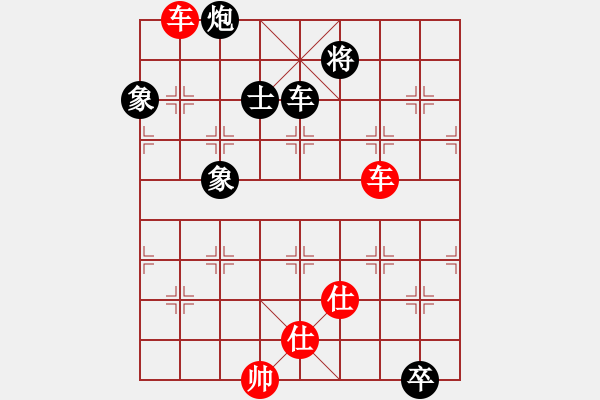 象棋棋譜圖片：豬堅(jiān)強(qiáng)(北斗)-勝-云海(9星) - 步數(shù)：125 