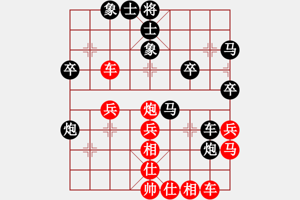 象棋棋譜圖片：豬堅(jiān)強(qiáng)(北斗)-勝-云海(9星) - 步數(shù)：30 