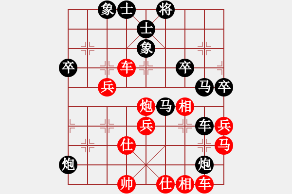 象棋棋譜圖片：豬堅(jiān)強(qiáng)(北斗)-勝-云海(9星) - 步數(shù)：40 