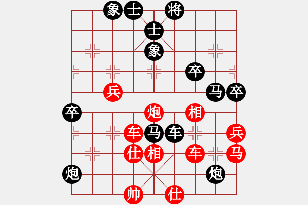 象棋棋譜圖片：豬堅(jiān)強(qiáng)(北斗)-勝-云海(9星) - 步數(shù)：50 