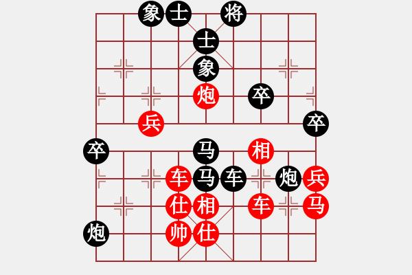 象棋棋譜圖片：豬堅(jiān)強(qiáng)(北斗)-勝-云海(9星) - 步數(shù)：60 