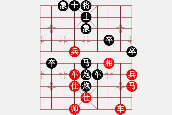 象棋棋譜圖片：豬堅(jiān)強(qiáng)(北斗)-勝-云海(9星) - 步數(shù)：70 