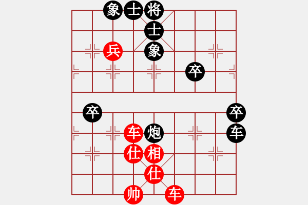 象棋棋譜圖片：豬堅(jiān)強(qiáng)(北斗)-勝-云海(9星) - 步數(shù)：80 