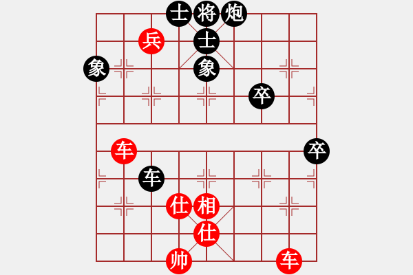 象棋棋譜圖片：豬堅(jiān)強(qiáng)(北斗)-勝-云海(9星) - 步數(shù)：90 