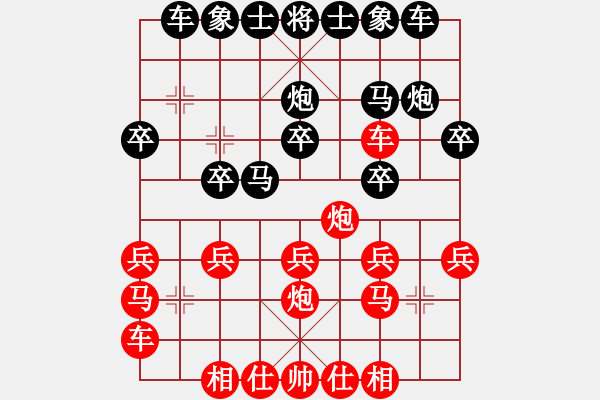 象棋棋譜圖片：倉(cāng)空井也空先勝鄉(xiāng)長(zhǎng)埠頭 - 步數(shù)：20 