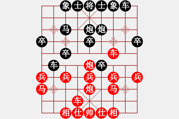 象棋棋譜圖片：倉(cāng)空井也空先勝鄉(xiāng)長(zhǎng)埠頭 - 步數(shù)：30 