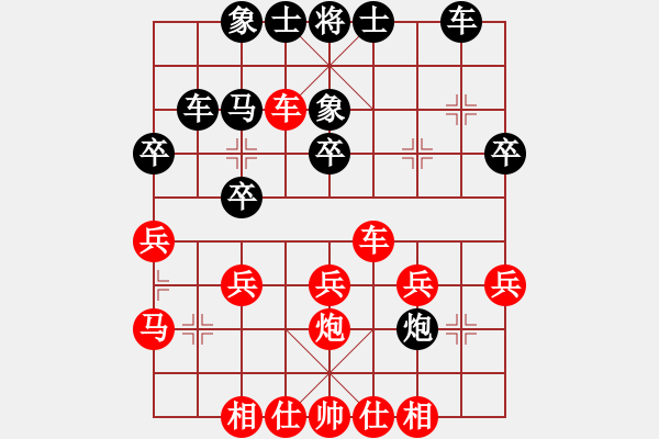 象棋棋譜圖片：倉(cāng)空井也空先勝鄉(xiāng)長(zhǎng)埠頭 - 步數(shù)：40 