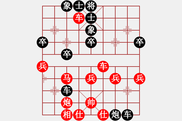 象棋棋譜圖片：倉(cāng)空井也空先勝鄉(xiāng)長(zhǎng)埠頭 - 步數(shù)：60 