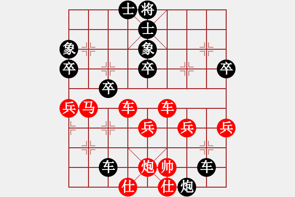 象棋棋譜圖片：倉(cāng)空井也空先勝鄉(xiāng)長(zhǎng)埠頭 - 步數(shù)：70 