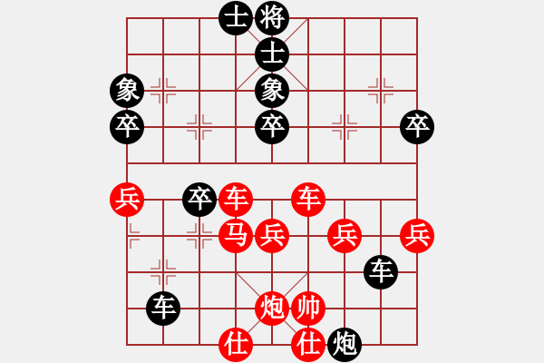 象棋棋譜圖片：倉(cāng)空井也空先勝鄉(xiāng)長(zhǎng)埠頭 - 步數(shù)：80 