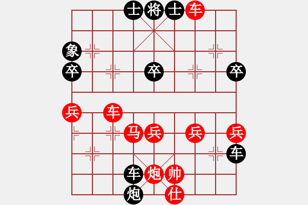 象棋棋譜圖片：倉(cāng)空井也空先勝鄉(xiāng)長(zhǎng)埠頭 - 步數(shù)：90 