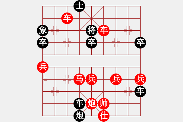 象棋棋譜圖片：倉(cāng)空井也空先勝鄉(xiāng)長(zhǎng)埠頭 - 步數(shù)：95 