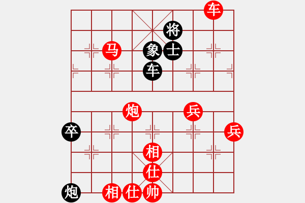 象棋棋譜圖片：狼族總管[438200577] 負 芳棋(純?nèi)讼缕?[893812128] - 步數(shù)：100 