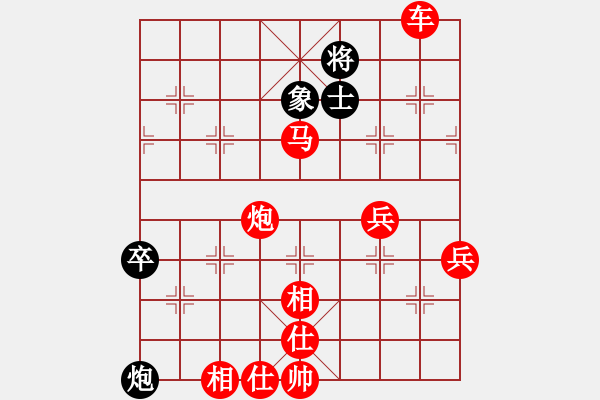 象棋棋譜圖片：狼族總管[438200577] 負 芳棋(純?nèi)讼缕?[893812128] - 步數(shù)：101 