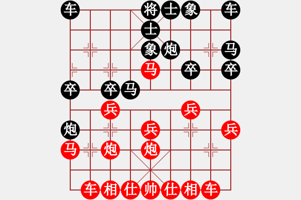 象棋棋譜圖片：狼族總管[438200577] 負 芳棋(純?nèi)讼缕?[893812128] - 步數(shù)：20 