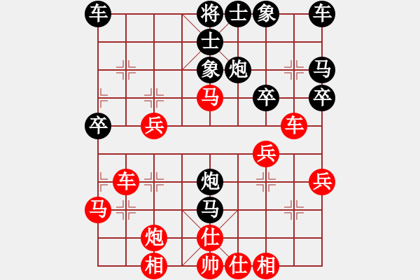 象棋棋譜圖片：狼族總管[438200577] 負 芳棋(純?nèi)讼缕?[893812128] - 步數(shù)：30 