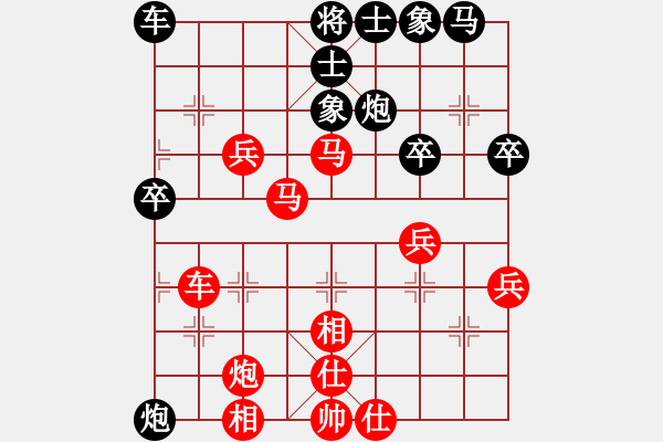 象棋棋譜圖片：狼族總管[438200577] 負 芳棋(純?nèi)讼缕?[893812128] - 步數(shù)：40 