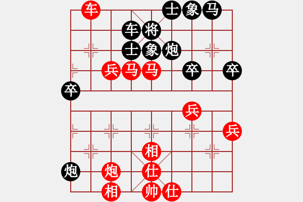 象棋棋譜圖片：狼族總管[438200577] 負 芳棋(純?nèi)讼缕?[893812128] - 步數(shù)：50 